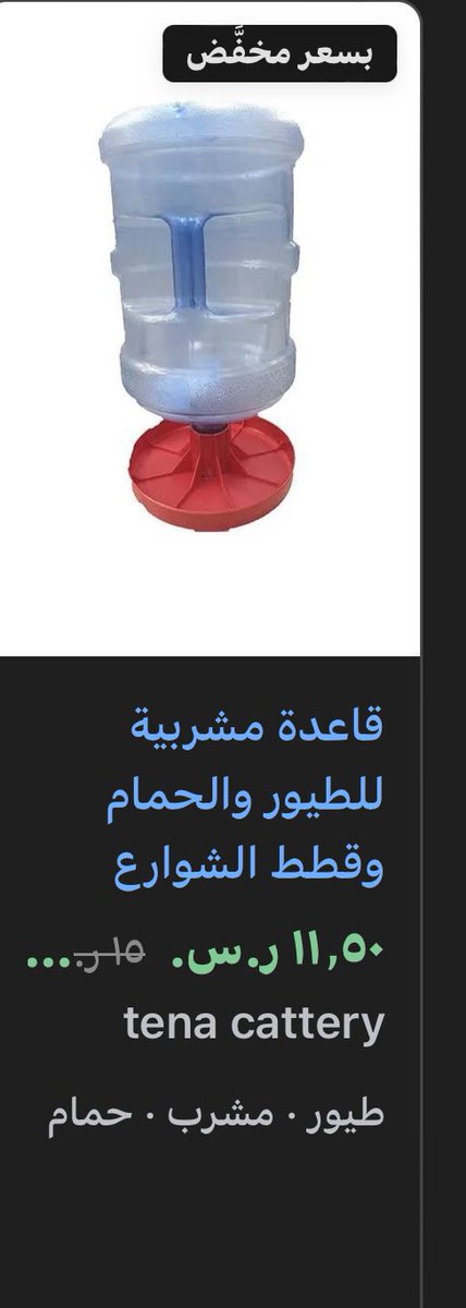 متعب tweet media