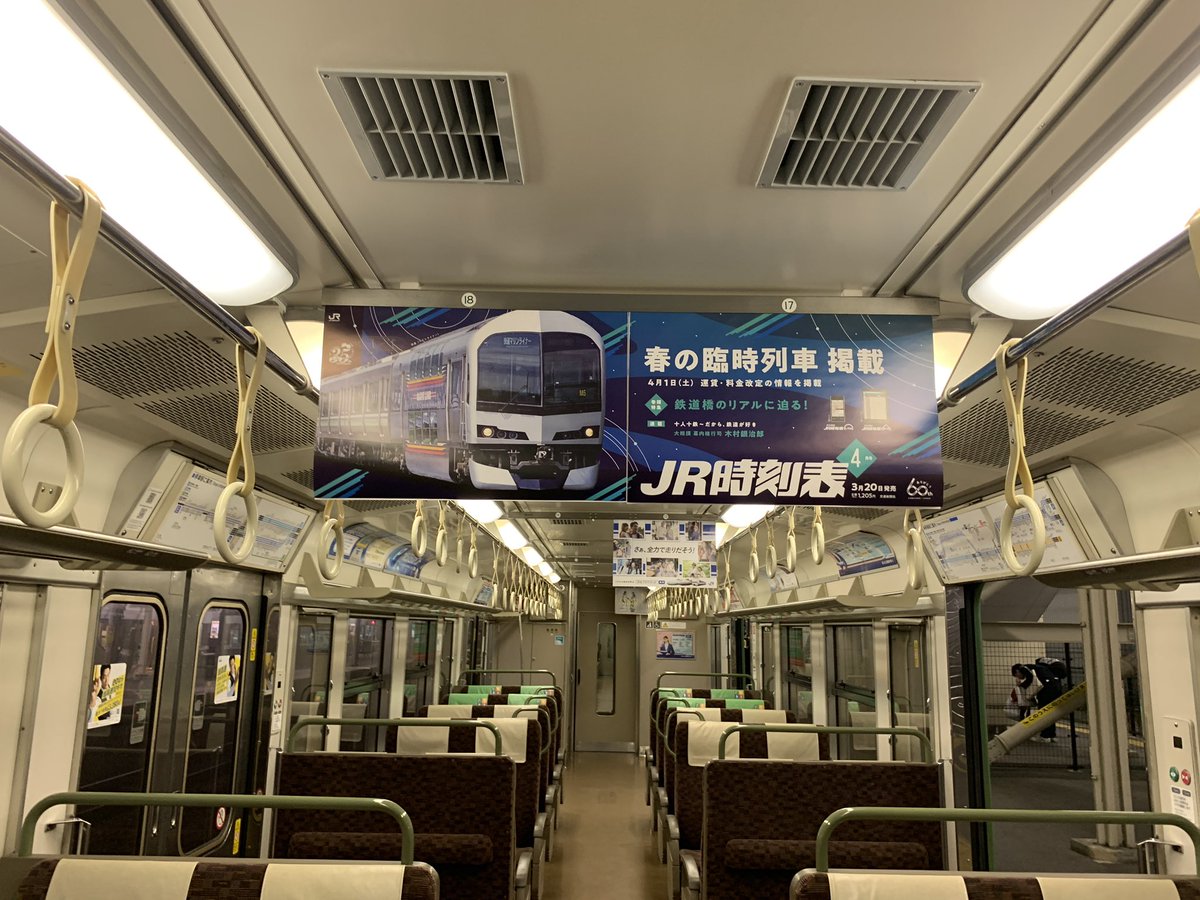MS3167's tweet photo. 113系/115系40N車の簡易平天井は本当に美しいと思う。AU75車は構造上どうしても風洞が張り出して、天井が実際よりも狭く見えるんだけど、それに合わせて天井板を張り直すことで、客室断面積は減少しているにも関わらず改造前よりも空間を広く見せている。まさにマジックのような改造だと思います https://t.co/Mzwp0nYqUD