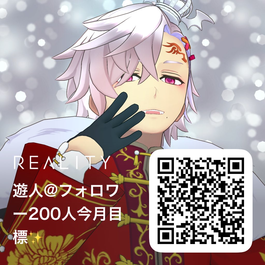 notasobinin's tweet photo. 遊人（ゆーと/あそびんちゅ）だよ
好きな方で呼んでね、XもRealityもいいねよりフォローが欲しいよ✨️

元廃課金勢💸💸
課金に疲れたあなたに寄り添うよ
パパしてるから君のことも甘やかすね
お前だけは遊びじゃないよ？
でも本気にならないでね

雑談とスプラ🎮🦑🔫多め

 #REALITY5月のフォロー祭り https://t.co/MTC7TmV1kh