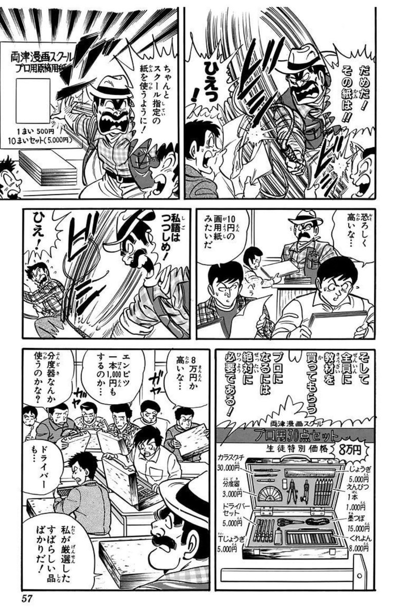 中村 tweet media
