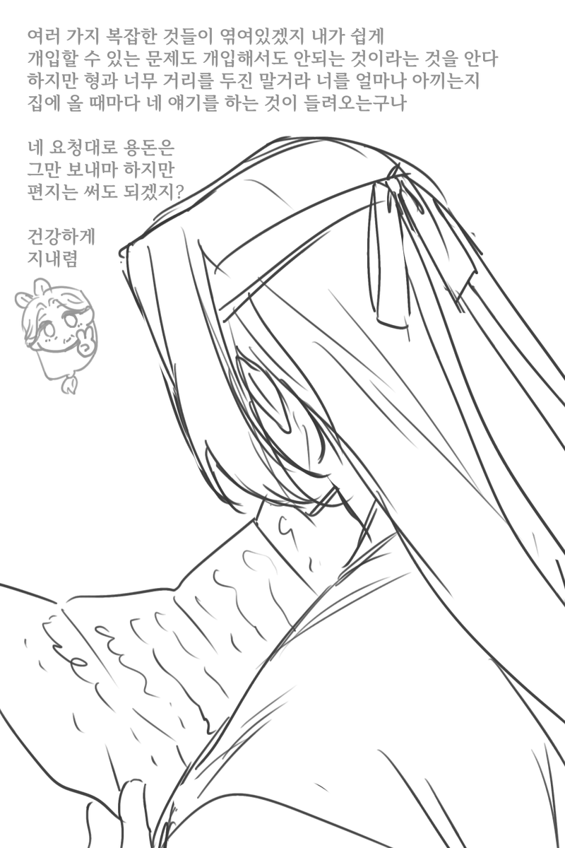 오매 tweet media