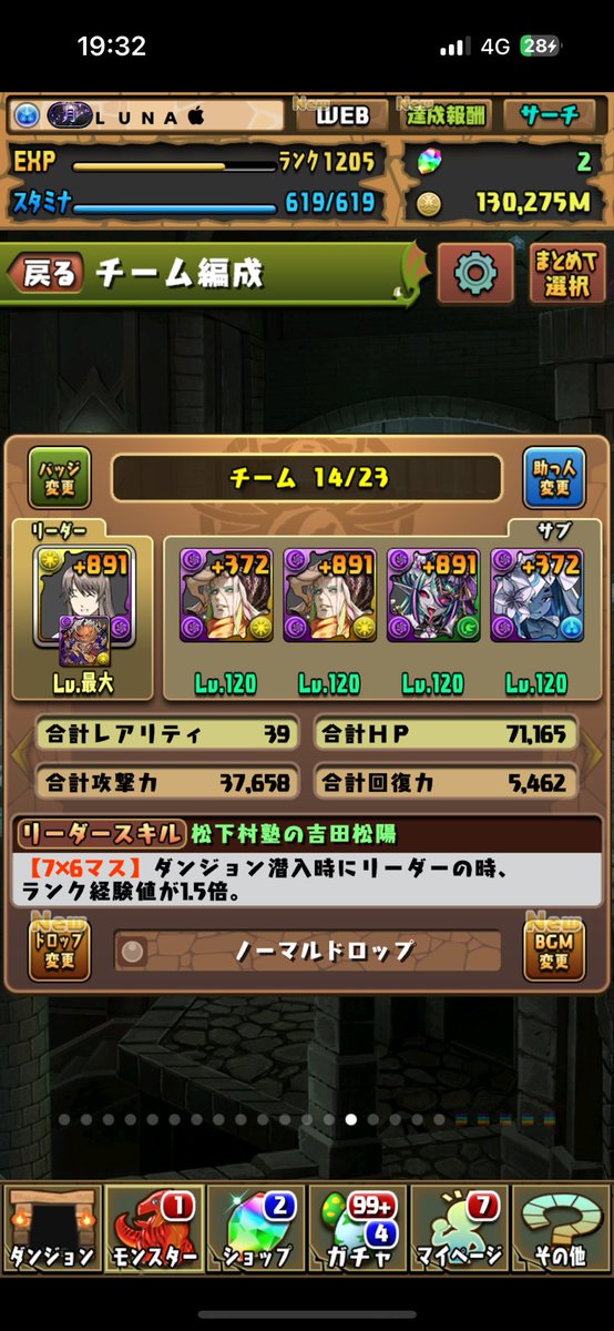 LuNa__R_'s tweet photo. 組めそうだから無効貫通バッチが欲しくなる。 https://t.co/CLS2xOpc7n