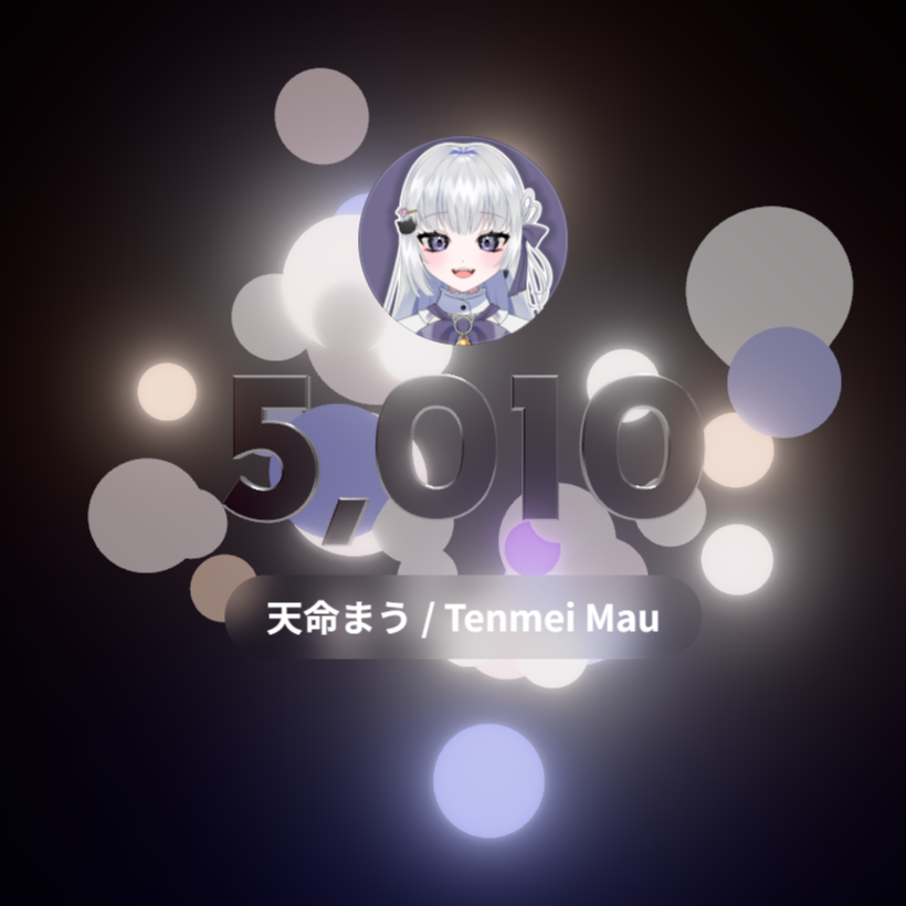 天命まう🌅🐈‍⬛ 個人VTuber毎日朝活(ほぼ) tweet media
