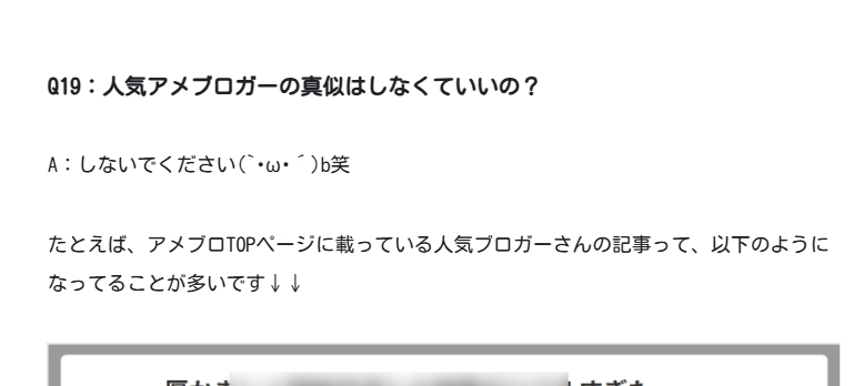 山本りと🌻雑記ブログ9年/リトサロン/Tips総合1位👑 tweet media