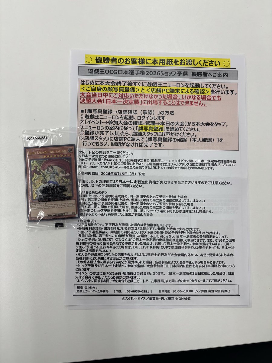 まさ tweet media