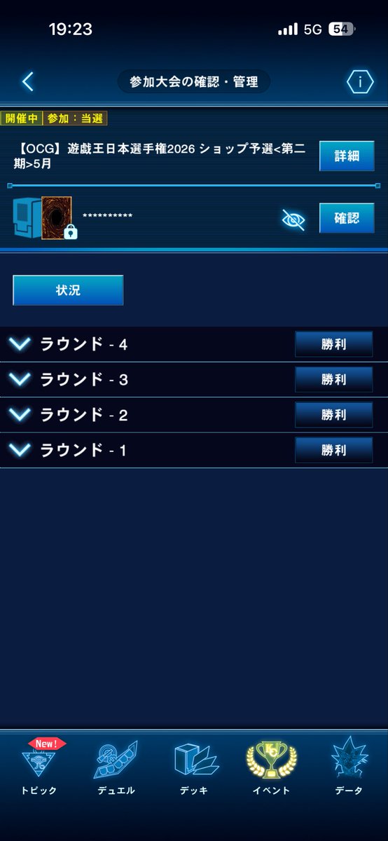 まさ tweet media