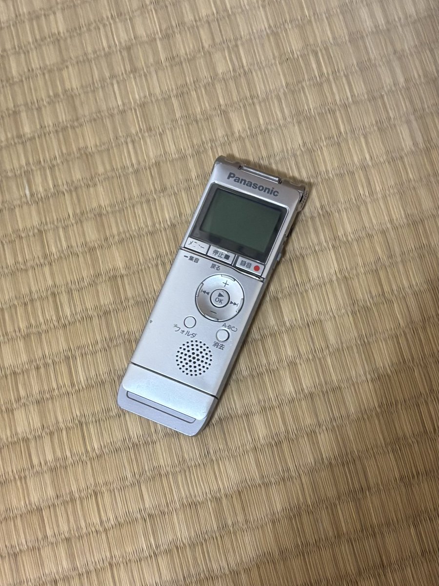 むく tweet media