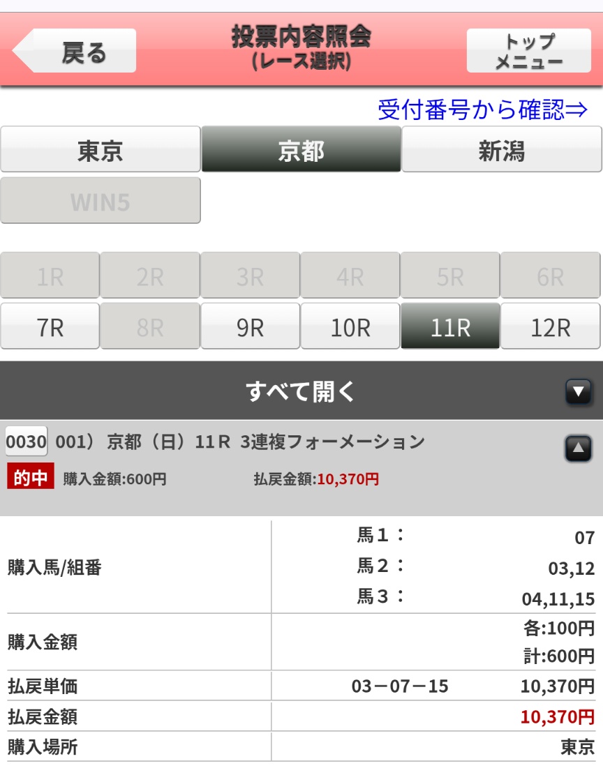 パンサーおかだ tweet media