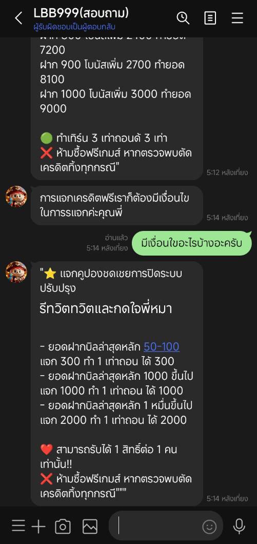 พี่หมาแนะน้ำเครดิตฟรี🐶 tweet media