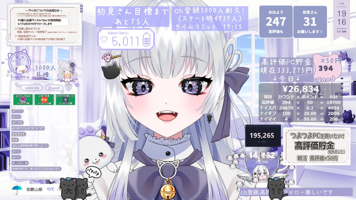 天命まう🌅🐈‍⬛ 個人VTuber毎日朝活(ほぼ) tweet media