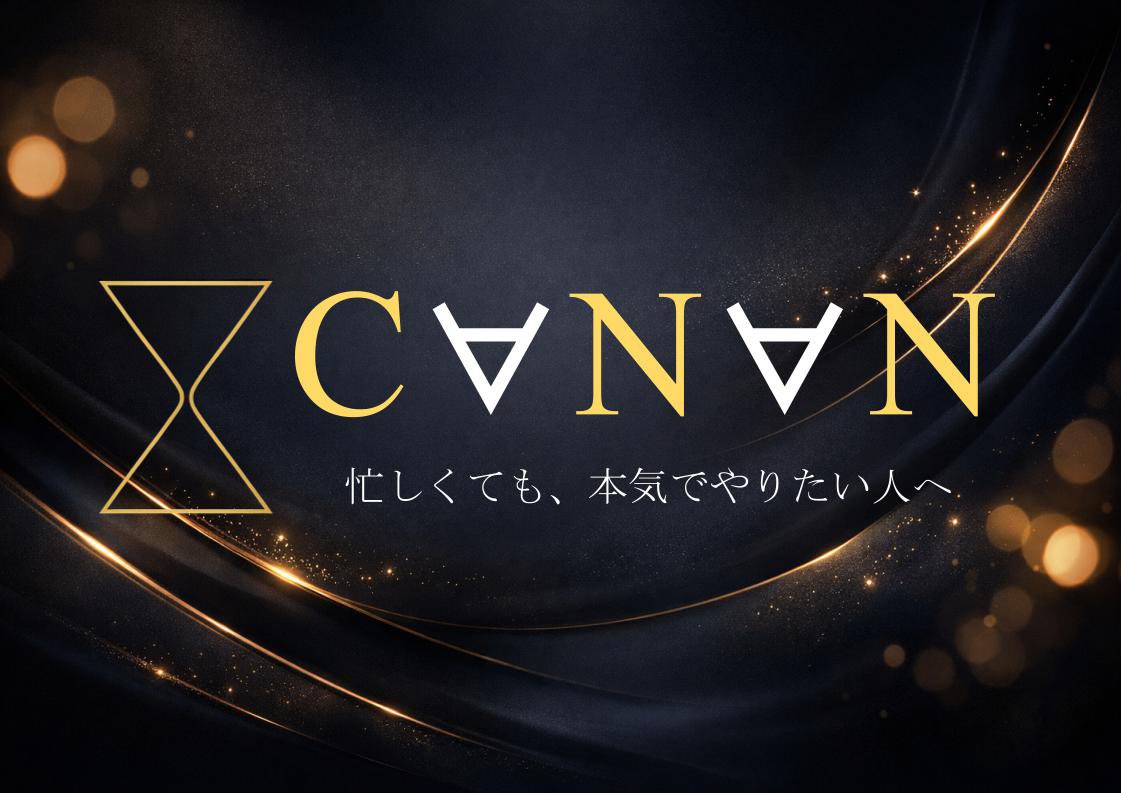 C∀N∀N_official@オセロニア tweet media