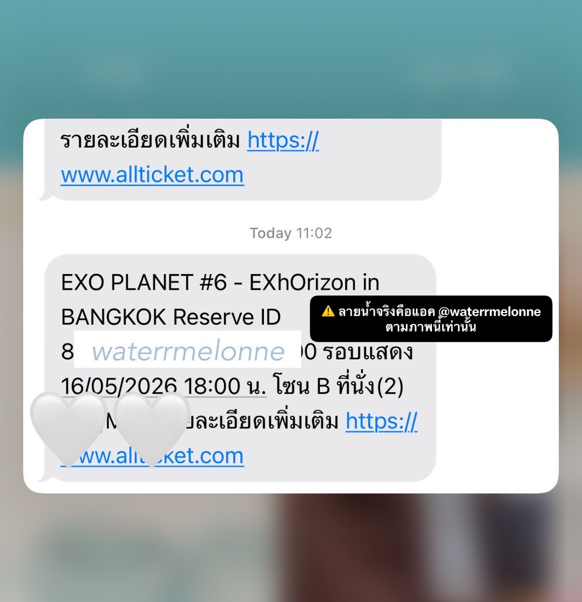EXO-L Scam Alert tweet media