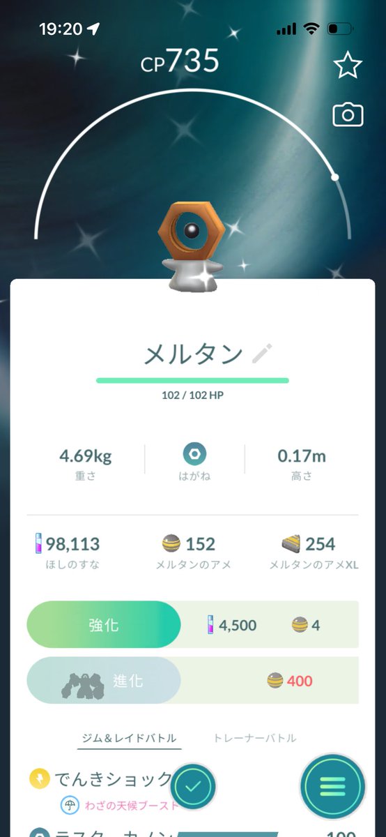 とり tweet media