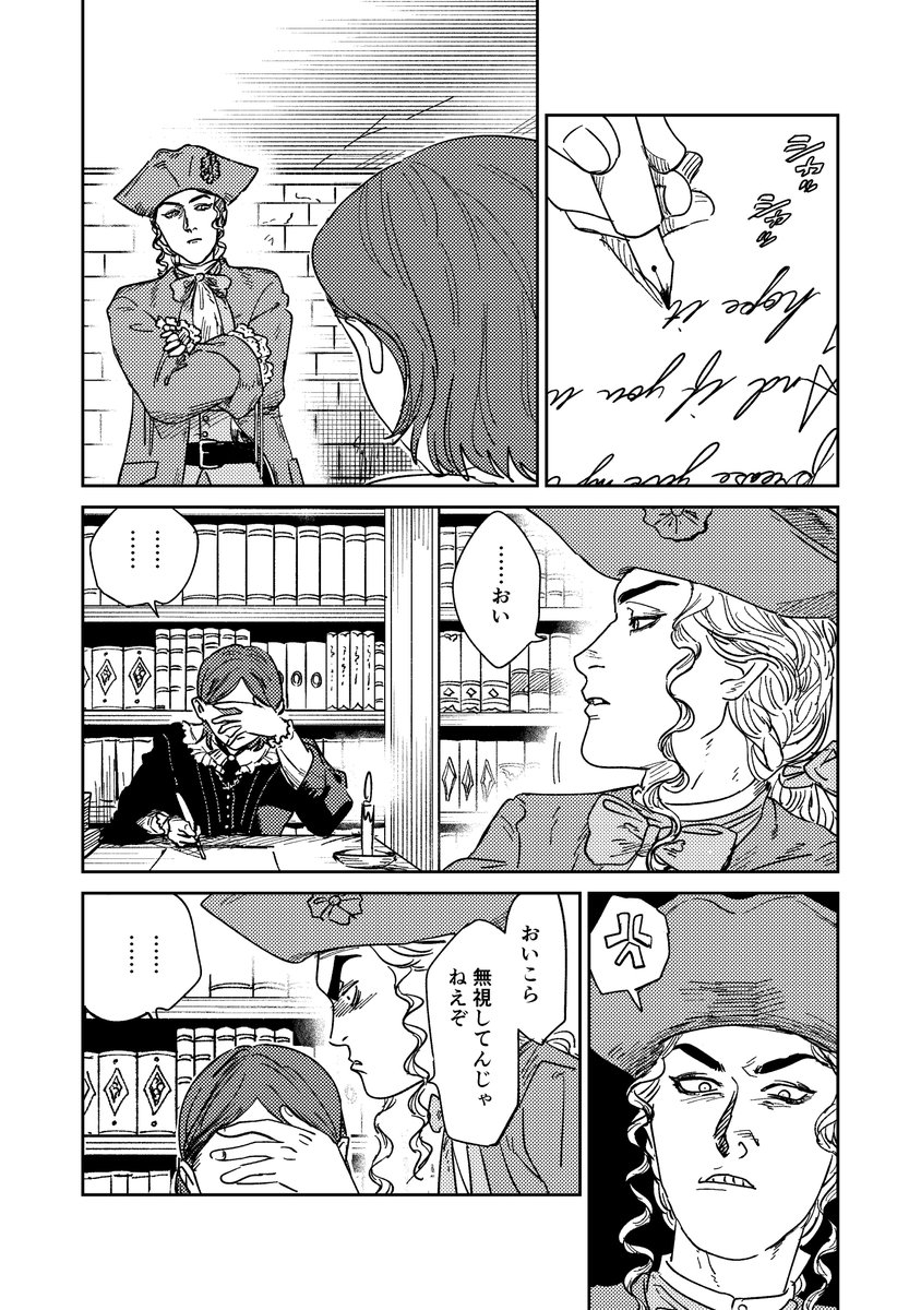 寒寝具 tweet media