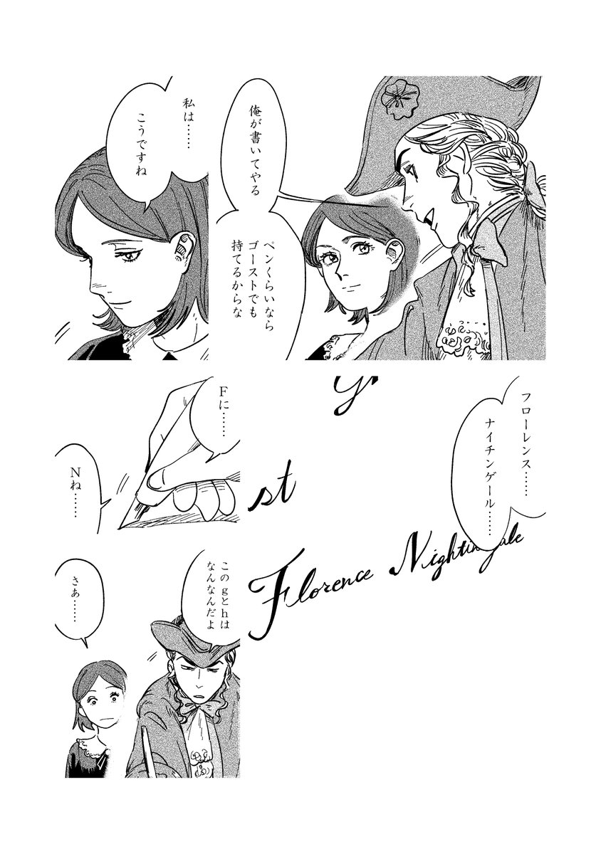寒寝具 tweet media