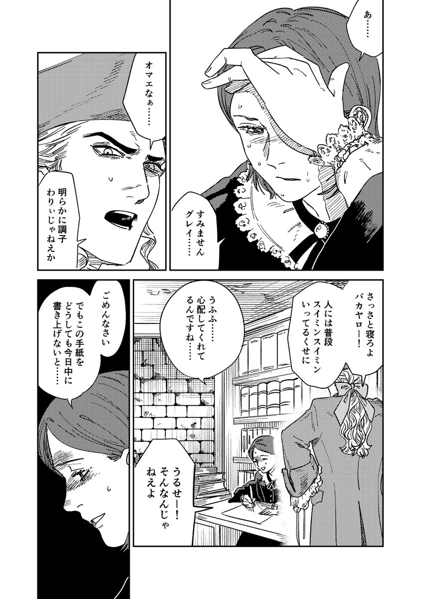 寒寝具 tweet media