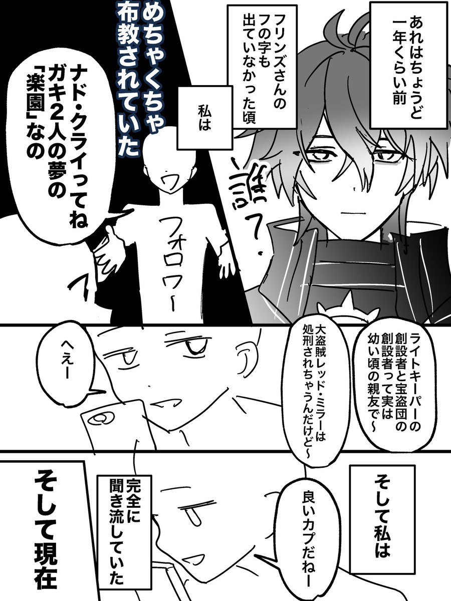 ねみこ@5/5西1ク16a tweet media