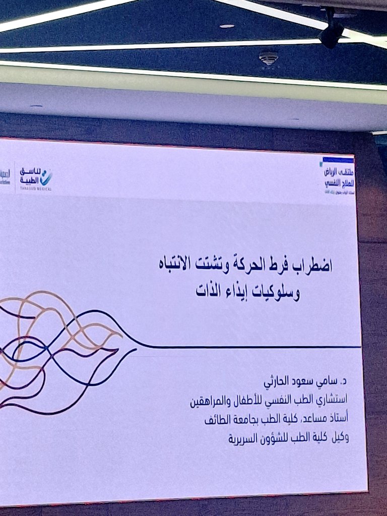 جواهر الرميان tweet media