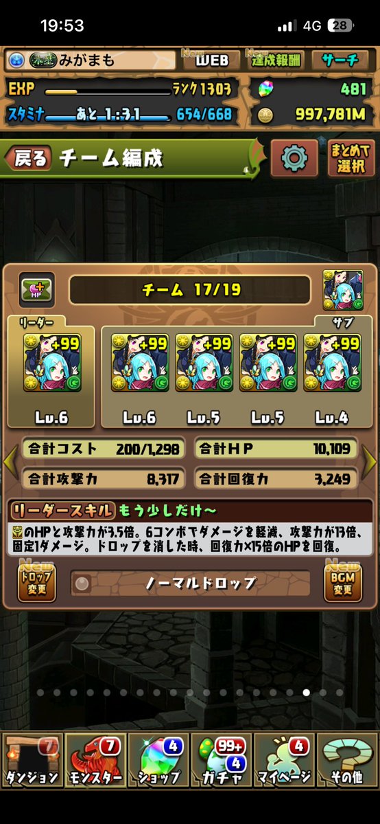 みが tweet media