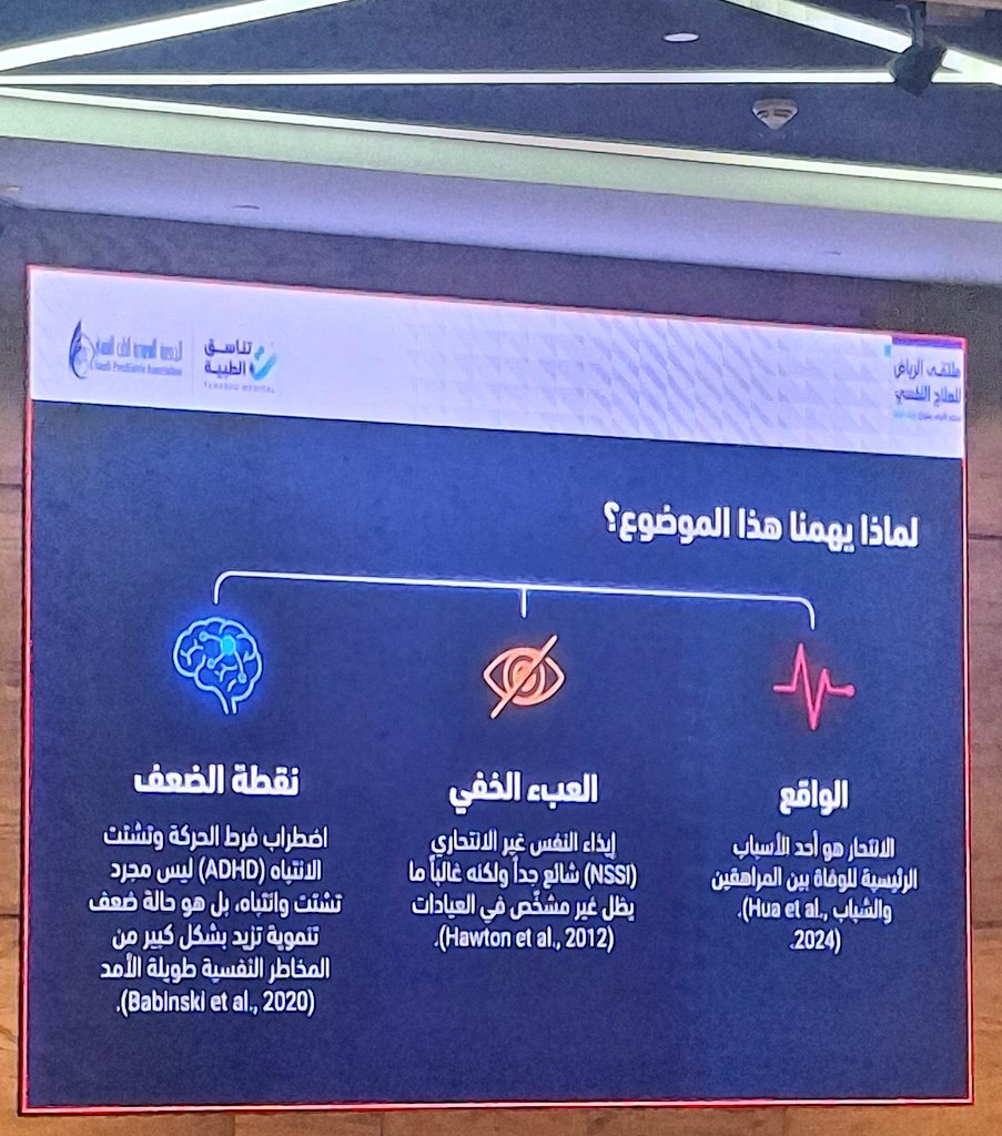 جواهر الرميان tweet media