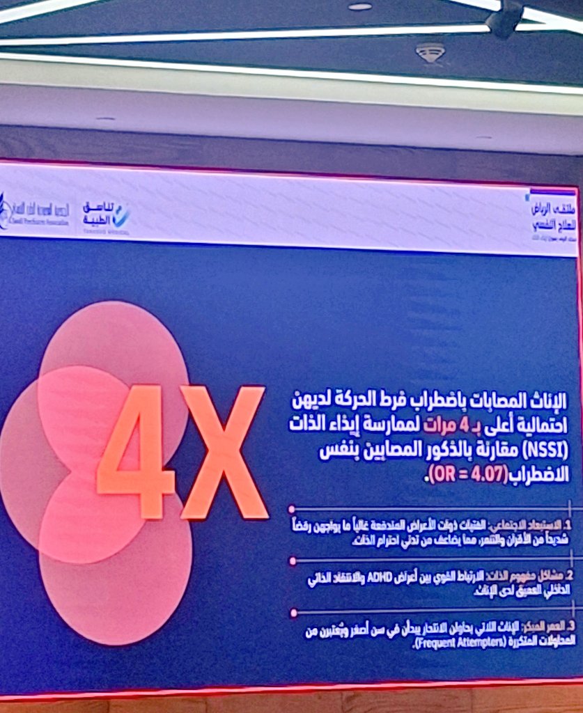 جواهر الرميان tweet media