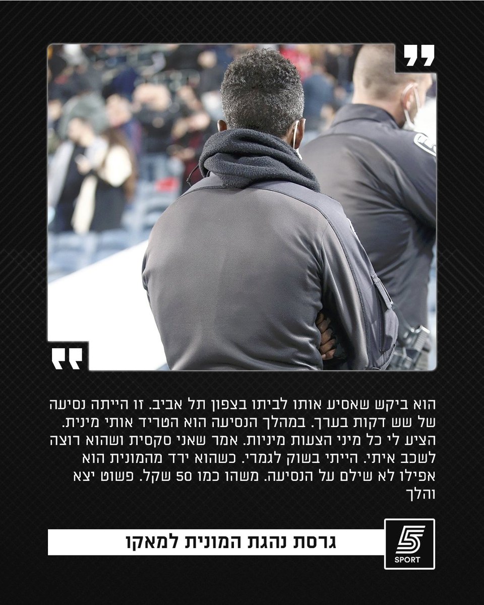 Gil Halfon tweet media
