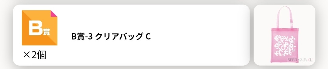 烈@プロフ必読 tweet media