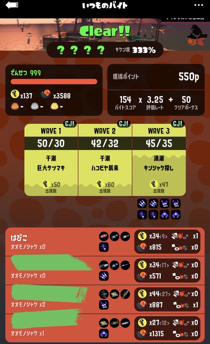 はぴちーの tweet media