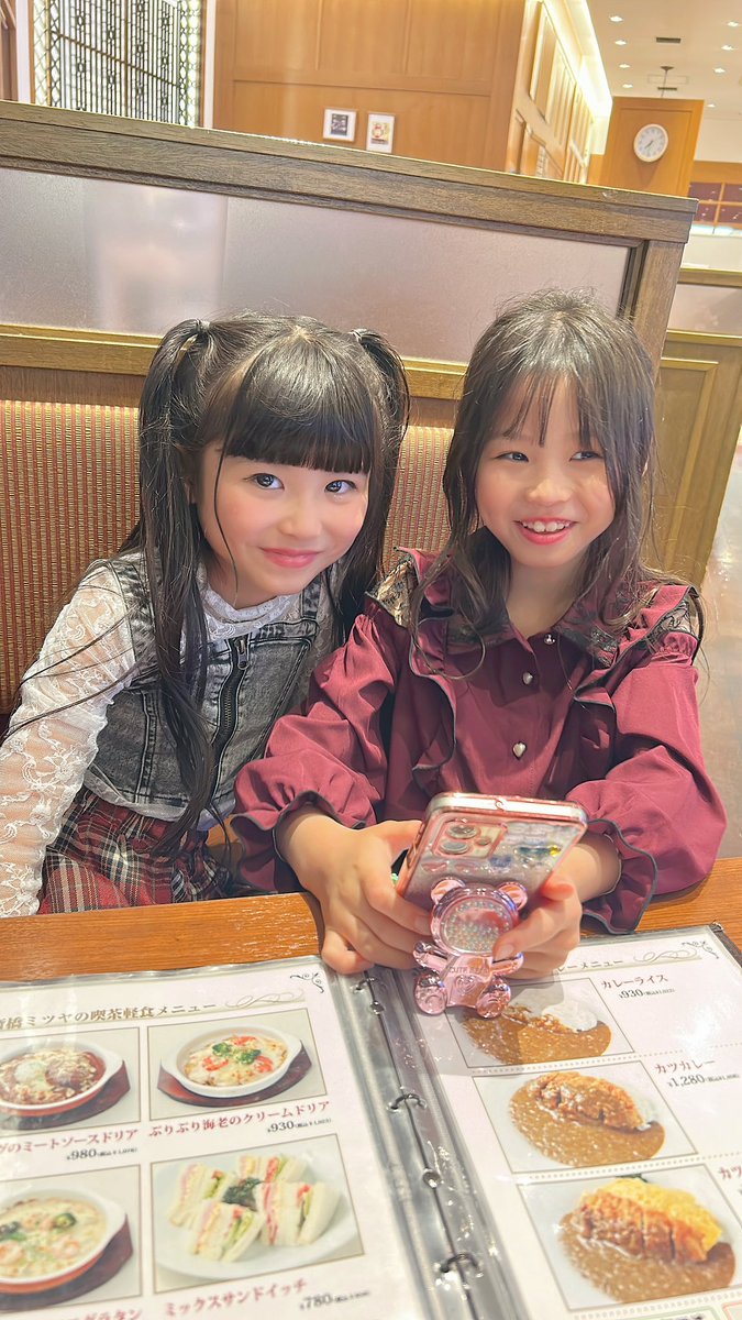 ほのか（親管理） tweet media
