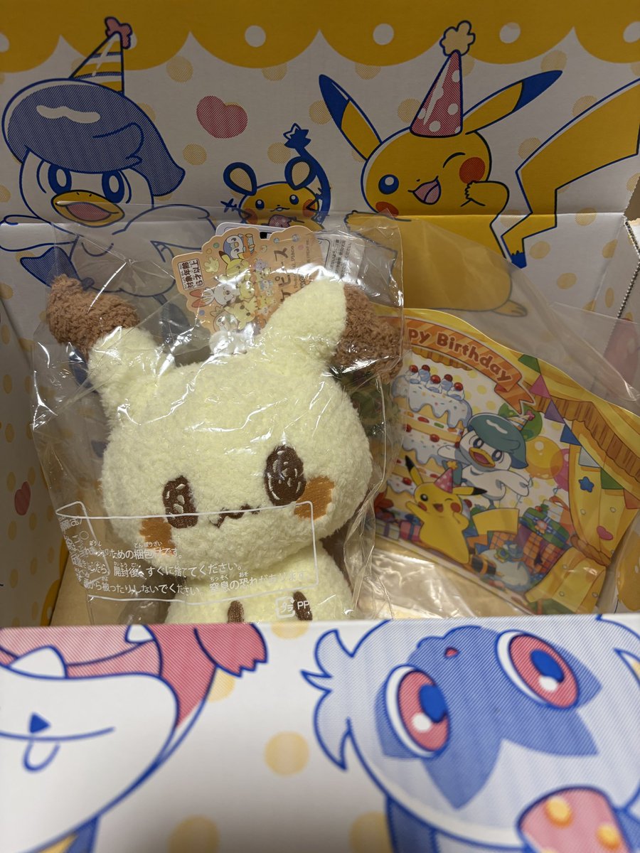 ついに、赤ちゃんお迎えしちゃった！！！！！ギザカワユス（＾ω＾）
