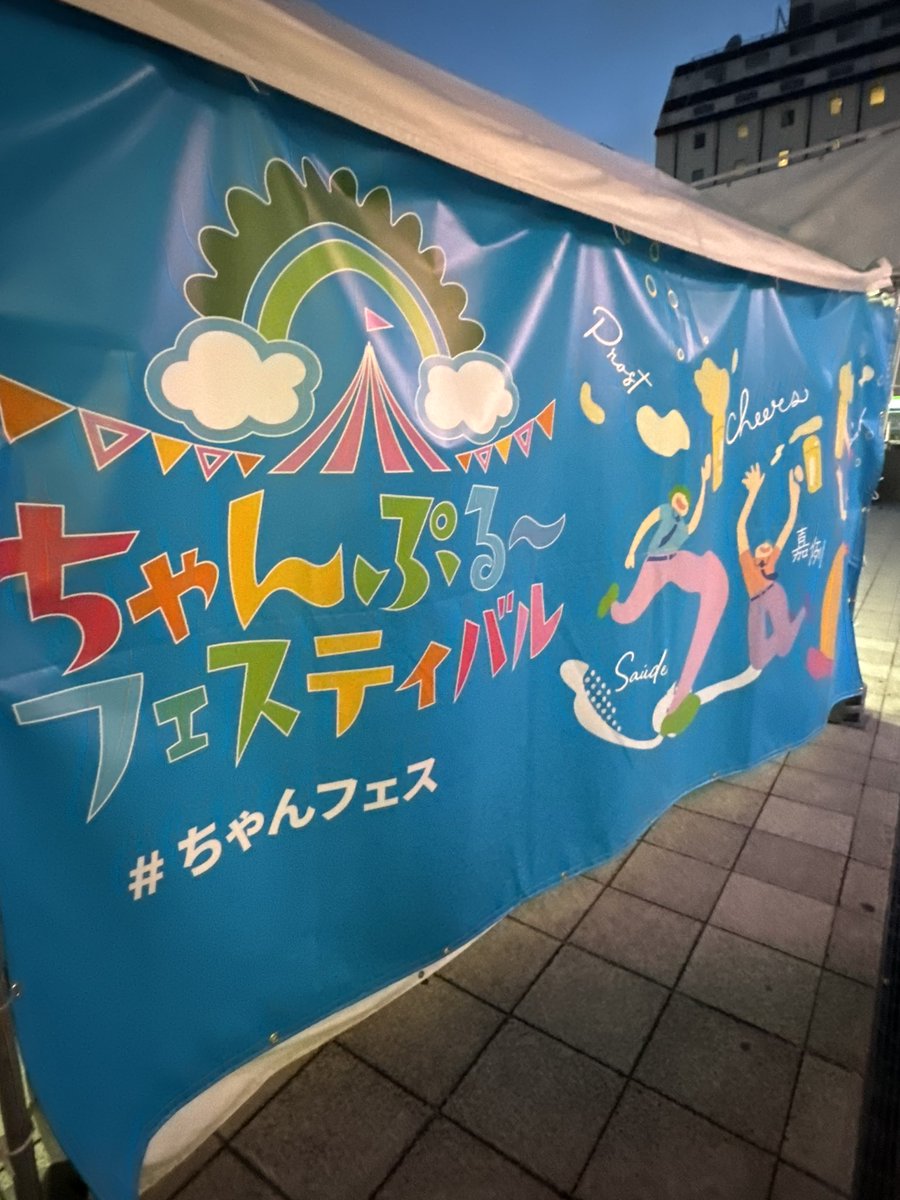 し〜らいん+ tweet media
