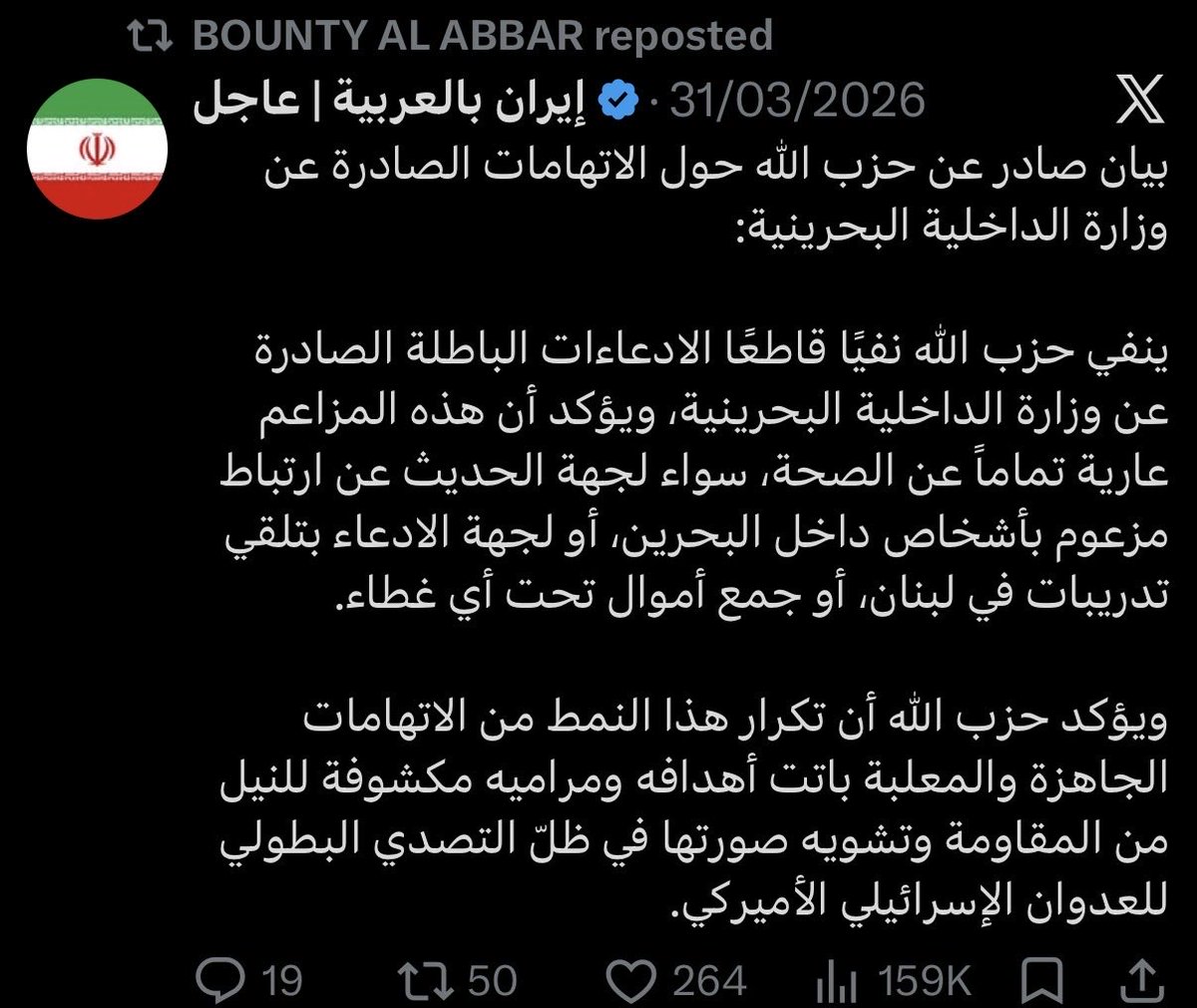 شعضوض 🇧🇭 tweet media