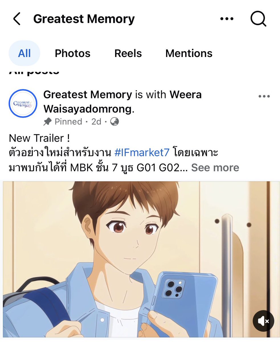 หลุงหลุง 🔅 tweet media
