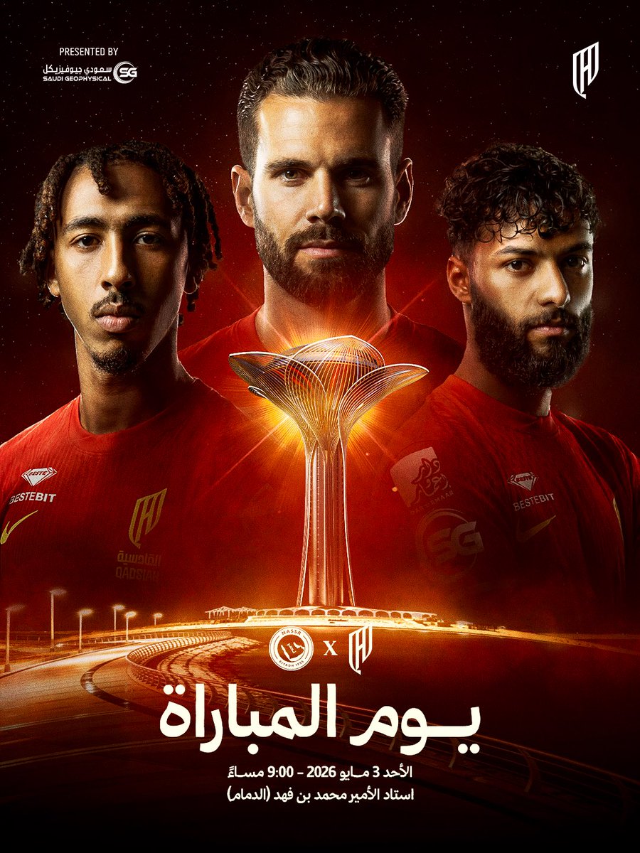 نادي القادسية السعودي tweet media