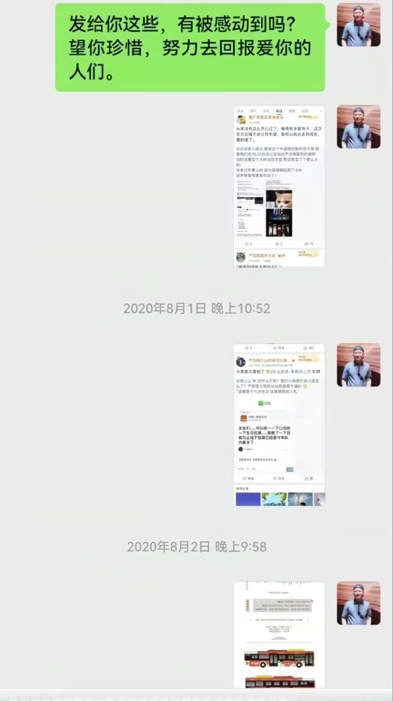 狗狗妻 tweet media