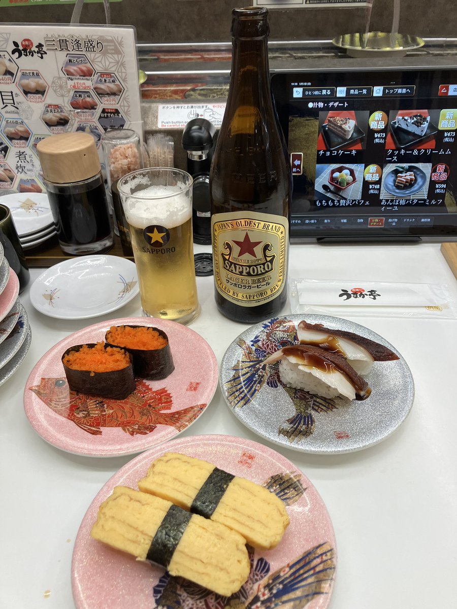 むすす☆りも tweet media