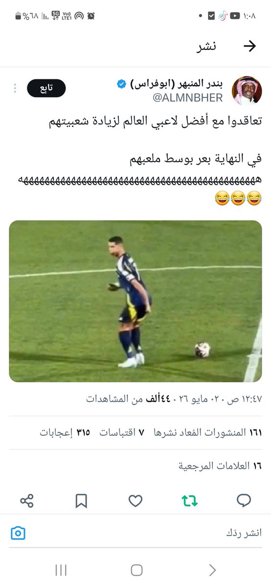 رأي مختلف tweet media