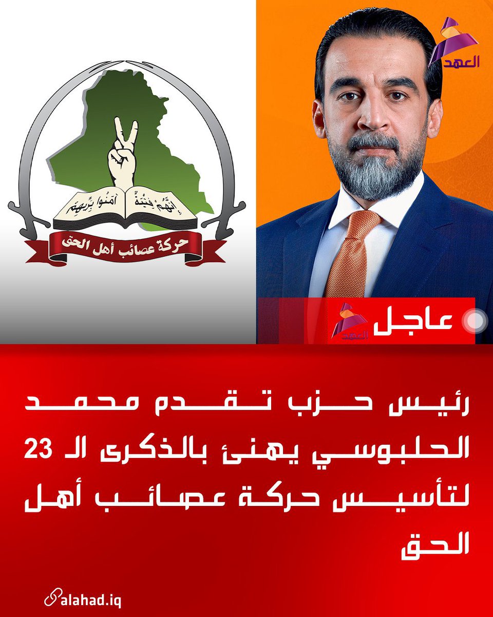 مصطفى الدليمي tweet media