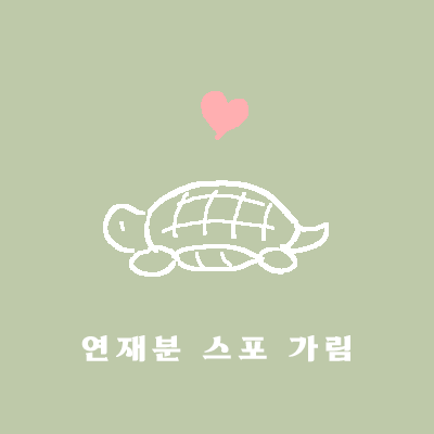 leeyeon00's tweet photo. 💧 #혼불 https://t.co/q1WtQZuYzj