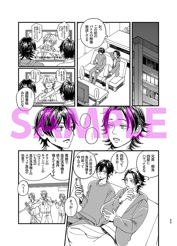 杏🍎5/6東7-Ｔ73a tweet media