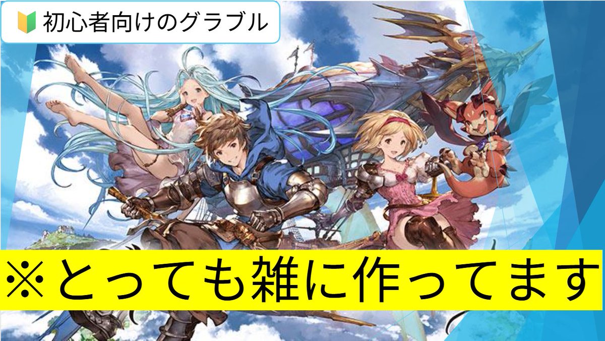 りりおすぺ tweet media