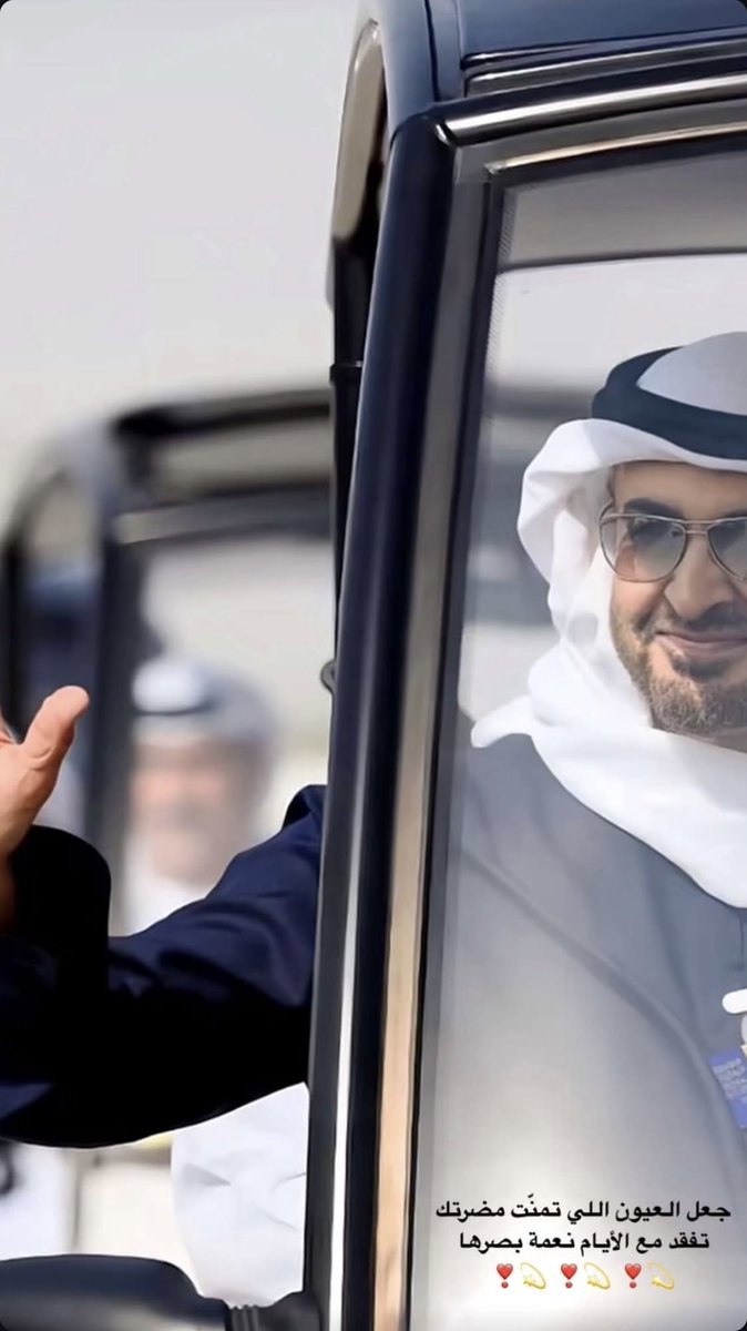 abu7abil's tweet photo. اللهم من أراد بنا سوءا فأشغله في نفسه وأجعل تدبيره تدميره يارب … #uae #الامارات #رئيس__الدولة https://t.co/5kkVhU0XY2