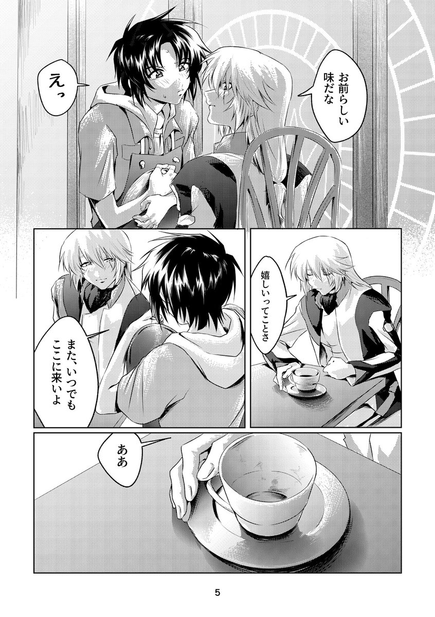 横山三万 5/6 東3ほ13a tweet media