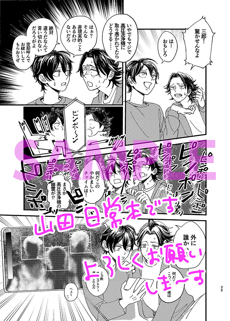 杏🍎5/6東7-Ｔ73a tweet media