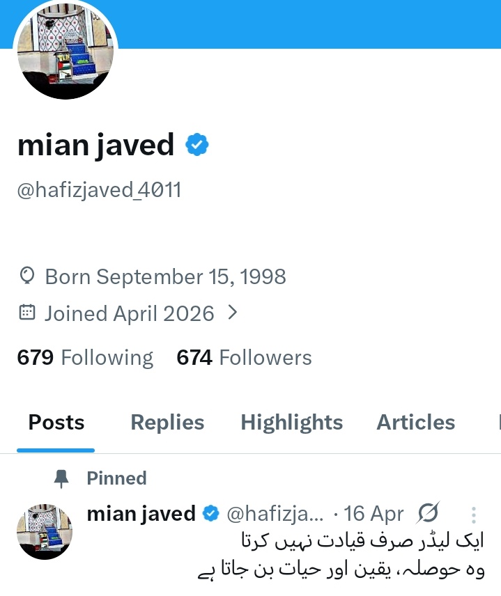 میاں جاوید tweet media
