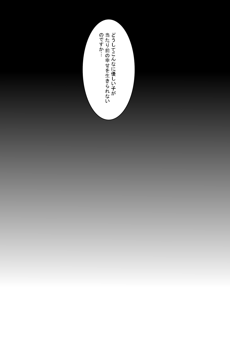 8号 tweet media