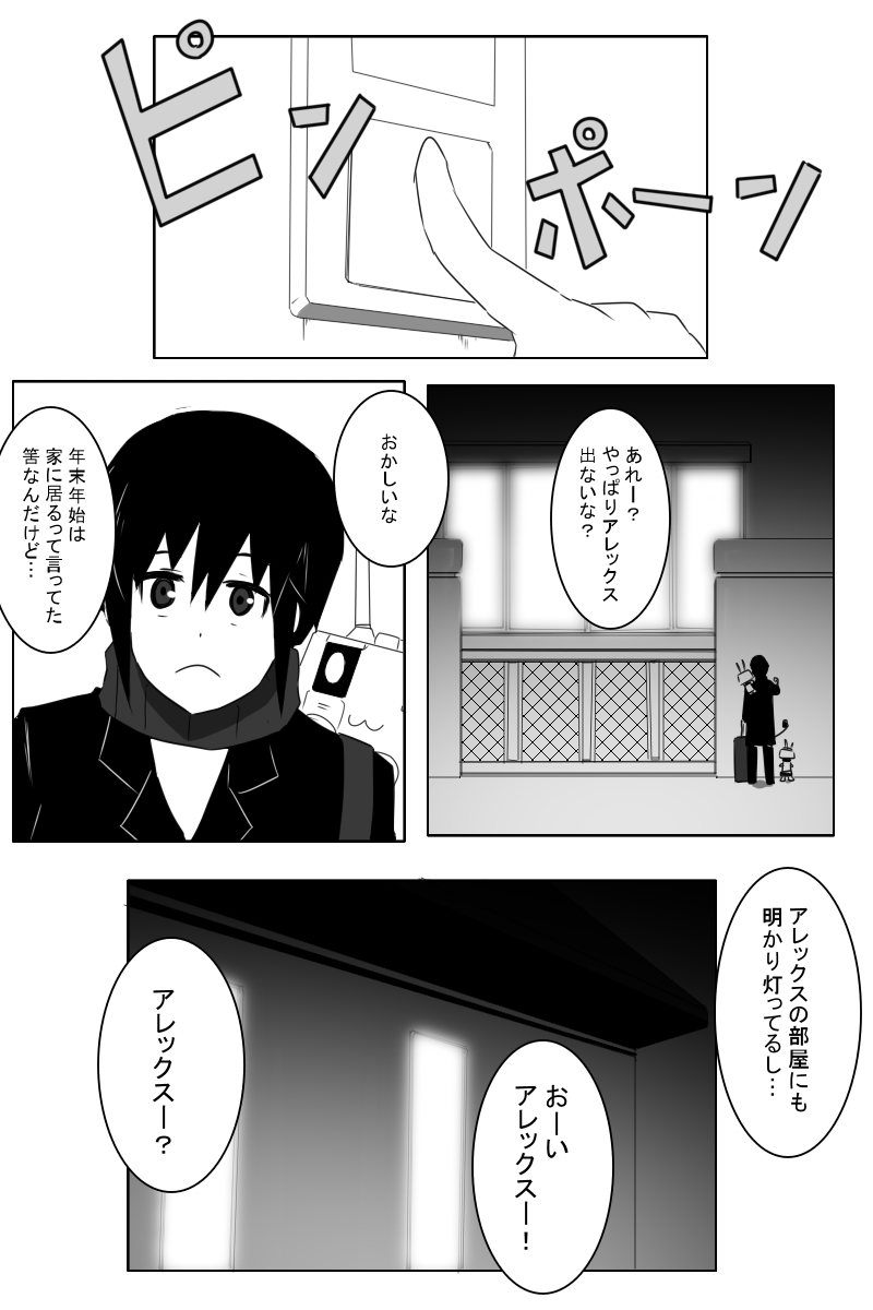 8号 tweet media