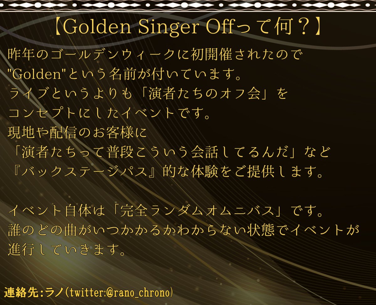 ラノ/chrono tweet media