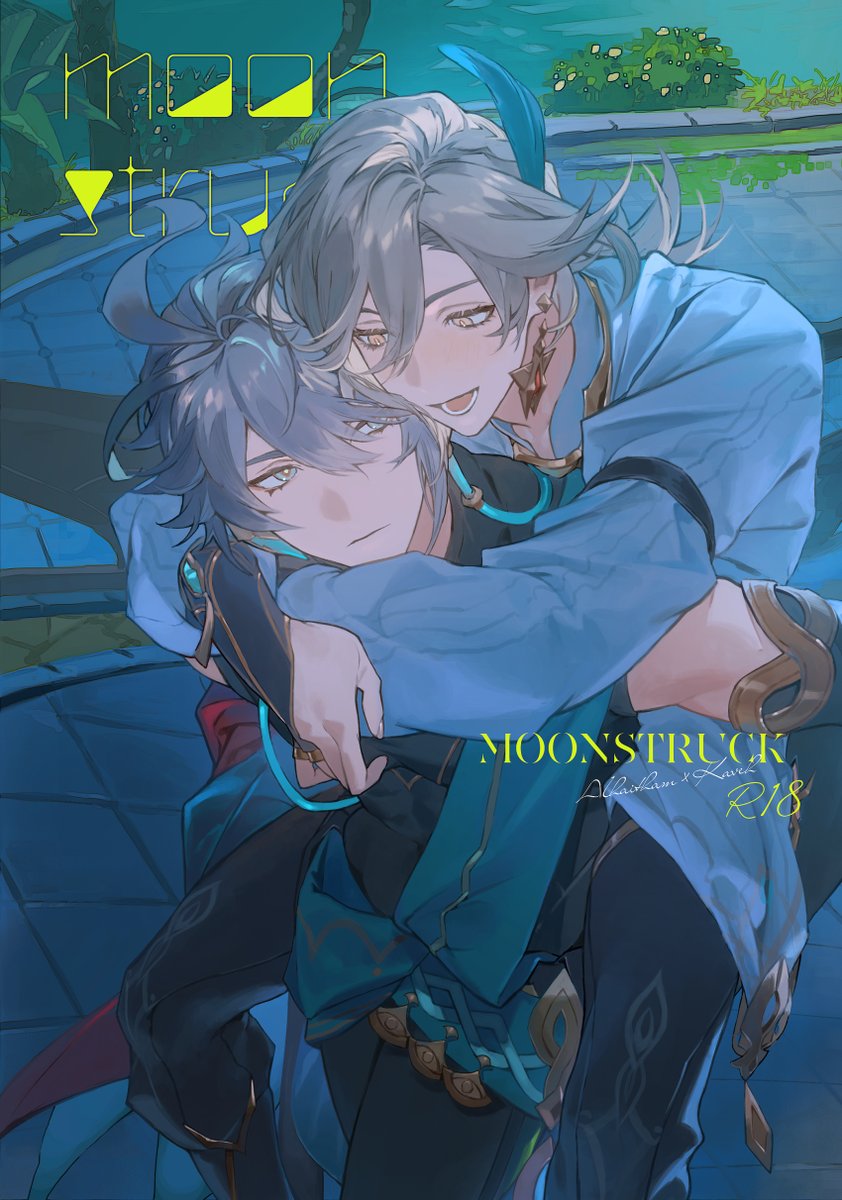 ono🐤西1 ア05a tweet media