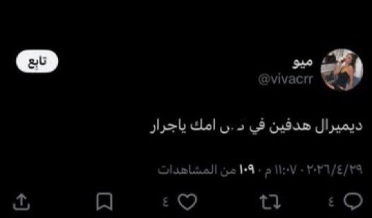 ahmed alshammary tweet media